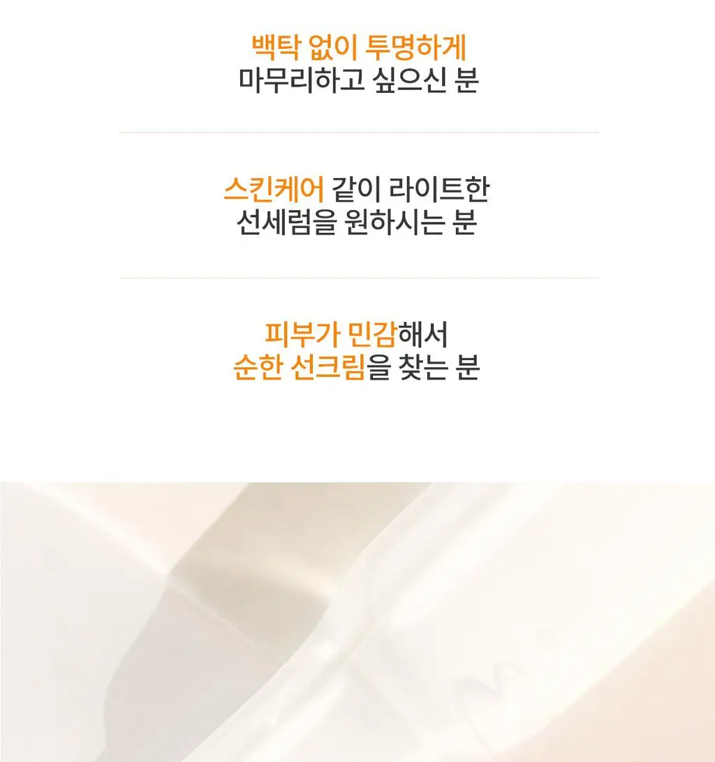 [촉촉/유기자차] 아벤느 선 세럼 30ML 상세페이지 14